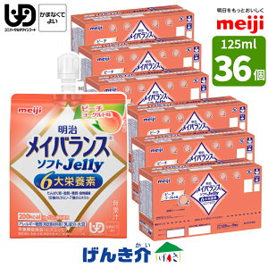  CoX \tgJellys[`[Og 125ml /200kcal Pi@6ZbgEPi@36ZbgCoX\tg[[ ς7.5g\tg[[ r^~D ʍJ[ 敪4 