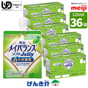  CoX \tgJelly}XJbg[Og 125ml /200kcal Pi@6ZbgEPi@36ZbgCoX\tg[[ ς7.5g\tg[[ r^~D ʍJ[ 敪4 