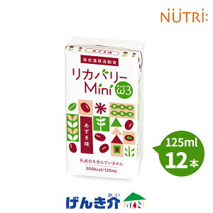 j[g[ Jo[~j IKX[Jo[Mini 3 125ml×12 125ml GlM[ 200kcal ʃTCY h{H x[X t[IK3(n-3)nb_z×h