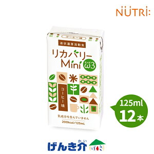 j[g[ Jo[~j IKX[Jo[Mini 3R[q[ 125ml×12 125ml GlM[ 200kcalʃTCY h{H x[X t[IK3(n-3)nb_z×h