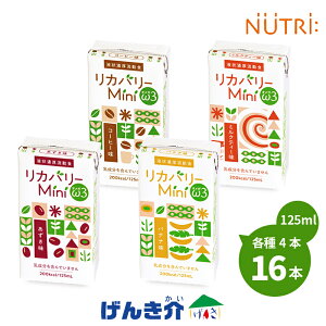 j[g[ Jo[~j IKX[Jo[Mini 3oGeBZbg 125ml×16×4 R[q[×4oii×4 ~NeB[×4GlM[ 200kcal x[X 