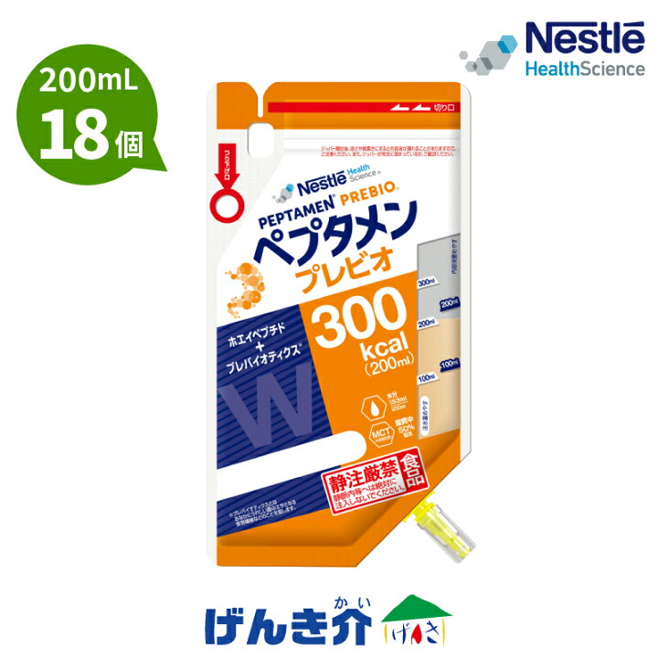 楽天市場】【返品不可】ネスレ ペプタメン プレビオ (200ml×18個) 熱量 