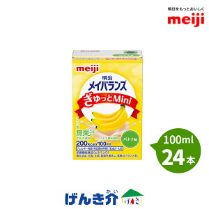  CoXMini oii 100ml×24{Zbg1{200kcal/100ml ZH h{@\Hi1{(100ml) ς7.5g 2.0g H@2.5gzr^~ ~lz