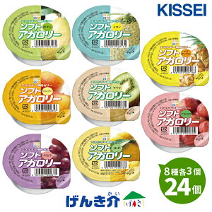 LbZC GlM[⋋[[\tgAK[ l8×e3 24pCibv×3E×3 miV×3E}S[×3LEC×3EԂǂ×3 䂸×3EAZ×3 (150kcal^83g)h{⏕ ʍ