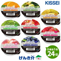 楽天市場】キッセイ ゼリーの通販