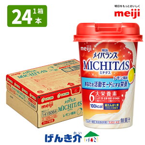  CoXMICHITASJbv 125ml×24{Zbgς h{oXh{hN6h{fJo[AጸςAr^~Dz