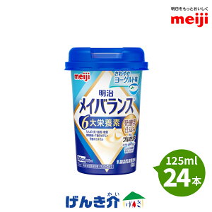  CoX~jJbv₩[Og 125ml×24{yd݃V[Y y×h{̃`JuKA[OgLB81v[2P[Xȏ㑗ZH J[ 