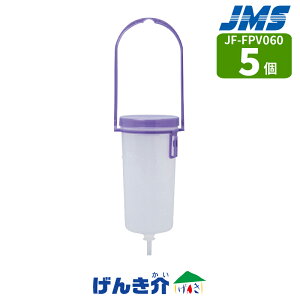 JMS WFCtB[h h{{g 600mlJF-FPV060 5 Q-LOCK ڑ `[uz_ ˑΉh{VXe ISO80369-3oh{Zbg h{{gʈË@FiË@͏oԍF34B1X000