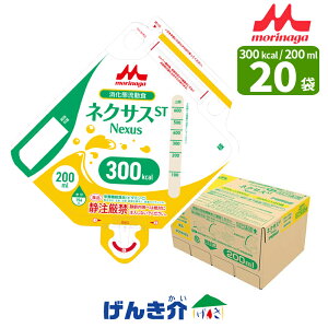 lNTXST AZvobO300200ml×20 M 300kcal XiNjRNexus ST 300kcal / 200mlς 12.0g 2ނ̃yv`h A~m_ԗH H Hi