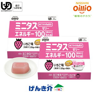 ICI~j^X GlM[[[ 25g 100kcal/19×2 v18MCTIC6gzJ[[[ 100kcal^25g 敪3 łԂh{⏕ ʍGlM[H Hi