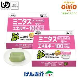 ICI~j^X GlM[[[}XJbg 25g 100kcal/19×2 v18MCTIC6gzJ[[[ 100kcal^25g 敪3 łԂh{⏕ ʍGlM[H Hi