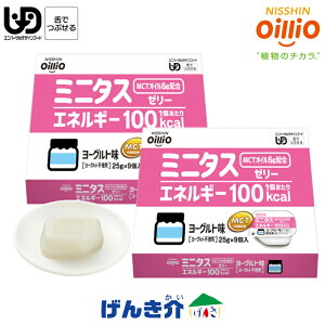 ICI~j^X GlM[[[[Og 25g 100kcal/19×2 v18MCTIC6gzJ[[[ 100kcal^25g 敪3 łԂh{⏕ ʍGlM[H Hi