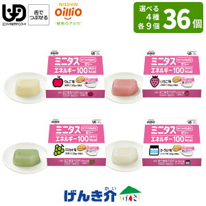 yIׂ4̂zICI~j^X GlM[[[񂲖EE}XJbgE[Og 9×4 v36J[[[ 100kcal^25gMCTIC6gz 敪3 ł