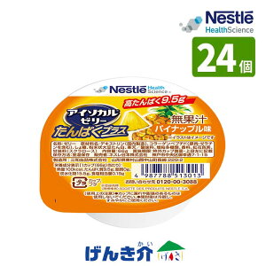 H lX AC\J [[ ςvX pCibv 66g×24 H 1j ܂ȂĂ悢 oh{⏕Hi ʏ`Egp 1Jbv 100kcal ς 9.5g 