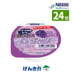 H lX AC\J [[ ςvX Ԃǂ 66g×24 H 1j ܂ȂĂ悢 oh{⏕Hi ʏ`Egp 1Jbv 100kcal ς 9.5g Hi