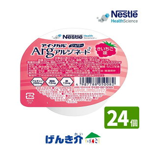 H AC\JWF[ Arg  66g×24 i1 80kcalj  AC\J [[ AWl[h [[^Cv lX r^~ ~l⋋ ʂōJ[ h{⏕Hi NHi