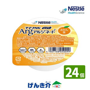H AC\JWF[ Arg ݂ 66g×24 i1 80kcalj  AC\J [[ AWl[h [[^Cv lX r^~ ~l⋋ ʂōJ[ h{⏕Hi NHi 