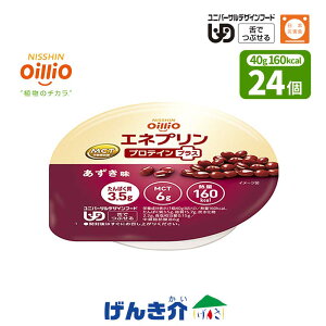 ICI Glv veCvX 40g×24  160kcal ς3.5g MCT6g jo[TfUCt[h GlM[Ƃς̕⋋T|[g łԂ H h{