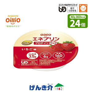 ICI Glv veCvX 40g×24  160kcal ς3.5g MCT6g jo[TfUCt[h GlM[Ƃς̕⋋T|[g łԂ H h{