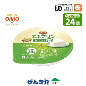 ICI Glv veCvX 40g×24  160kcal ς3.5g MCT6g jo[TfUCt[h GlM[Ƃς̕⋋T|[g łԂ H h{⋋