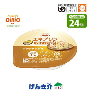 ICI Glv veCvX 40g×24 |egT_ 160kcal GlM[ ς⋋ {ЊQH ς3.5g MCT6g jo[TfUCt[h H łԂ h{