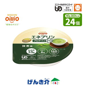 ICI Glv veCvX 40g×24  160kcal ς3.5g MCT6g jo[TfUCt[h GlM[Ƃς̕⋋T|[g łԂ H h{⋋