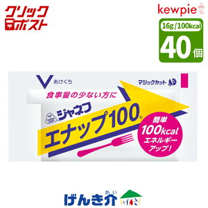 NbN|Xg L[s[ Wlt Gibv10016g×40 116g 100kcal J[ H