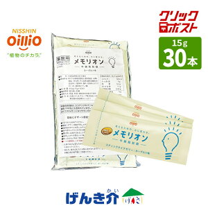 NbN|Xg  b_ I MCT 15g×30{ Ɩp ICI I 30{Zbg fU[go y \tg[[ [Og Hi