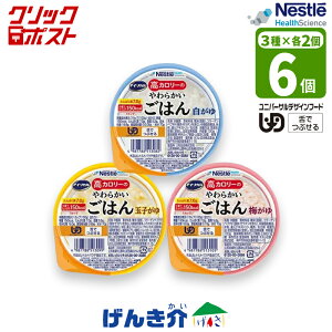NbN|Xg lX AC\J J[̂炩͂񂰂񂫉IWi  6Zbg ×2 ʎq×2 ~×2@6ʍJ[ 100g / 150kcalłԂ