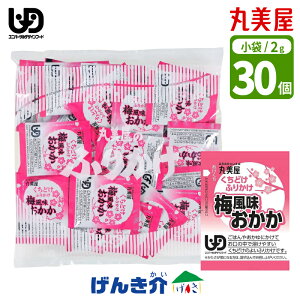 [i] ۔ ǂӂ肩~ 2g×30H  UDFjo[TfUCt[hW657201 H Hi