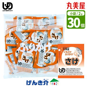 [i] ۔ ǂӂ肩 2g×30H  VPUDFjo[TfUCt[hW657201 H Hi