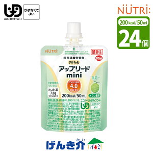 j[g[ e~[ Abv[h~j 50ml / 200kcal 24Pi 24 Zxh{H ʍJ[50ml / 200kcal ς   敪4 ܂ȂĂ悢 Hi H