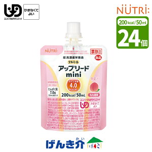 j[g[ e~[ Abv[h~j 50ml / 200kcal 24Pi 24 Zxh{H ʍJ[50ml / 200kcal ς   敪4 ܂ȂĂ悢 Hi H