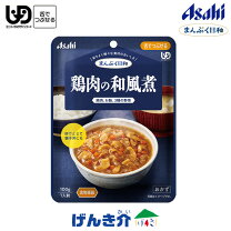 楽天市場】介護食（ブランドアサヒ）（介護用品｜医薬品・コンタクト 