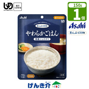 ATq̉H ܂Ղa炩͂ 150g×1 / 6 / 24܋敪3 łԂ ͂H@ gg H a H Hi