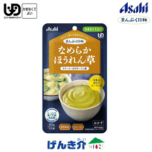 ATq̉H ܂ՂaȂ߂炩ق 65g×1 敪4 ܂ȂĂ悢 ق H@ JVE gg  |^[W m oX H Hi