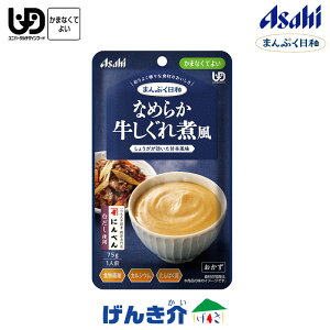 ATq̉H ܂Ղa Ȃ߂炩ϕ 75g×1   敪4 ܂ȂĂ悢 gg  H@ JVE ς Hi Ðh a oX H