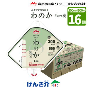 Sxό^H ̂0.6AZvobO 500ml×16 M 300kcal ȃt ̂ 0.6 300kcal / 500mlXiƃNjR h{@\Hi() H H Hi S