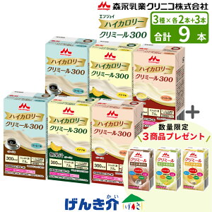  ʌyZbgzViLOZbgXiƃNjR GWCnCJ[N~[300ݔ׃Ly[ nCJ[3×e2{ N~[3×e1{ v