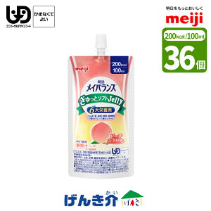  CoX ƃ\tgJelly36 s[`[Og 100ml /200kcal Pi 36Zbg CoXƃ\tg[[ς7.5g 6h{fz MCT3g ʍJ[ 敪4 ܂