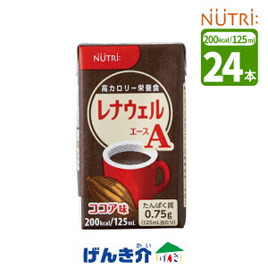 j[g[ iEFA RRA 125ml×24{125ml GlM[ 200kcalς 0.75gNUTRI iEFG[XʃTCY h{H×h{ ݂TCY