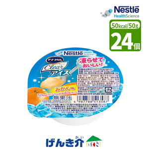 ���H �l�X�� �A�C�\�J���N���A�A�C�X �݂���50g×24�� 1�� 50kcal ���ʍ��J�����[�퉷�ۑ��A�C�X �V���[�x�b�g �A�C�\�J���N���A �z�G�C�v���e�C�� ���b�[�� �A�~�m�_�h�{�⏕�H�i ���N�H