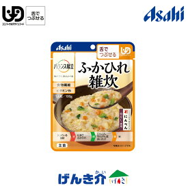 アサヒ バランス献立ふかひれ雑炊素材の味とだしが決め手フカヒレぞうすい少量100g×1袋介護食　区分3 舌でつぶせる 67kcal