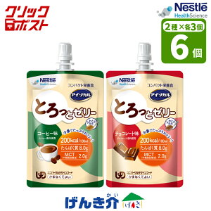 NbN|Xg AC\J Ƃƃ[[R[q[E`R[g (100ml / 2×e3) M 200kcal/ ς 8.0g/ RpNgh{H pE`[[ lX H