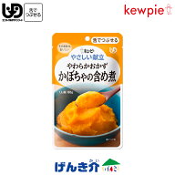 キューピーやさしい献立やわらかおかずかぼちゃの含め煮80g×1袋介護食　区分3 舌でつぶせる介護食 食品