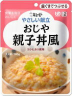 キューピーやさしい献立おじや親子丼風160g×1袋介護食　区分2 歯ぐきでつぶせる介護食 食品