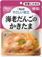 キューピーやさしい献立海老だんごのかきたま介護食　区分1 容易にかめる介護食 食品