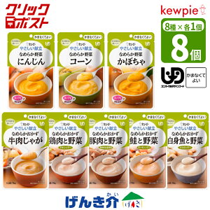 NbN|Xg  yZbgzL[s[ ₳܂ȂĂ悢Zbg 8敪4 Ȃ߂炩 8×e1Ȃ߂炩8Zbg񂫉IWiZbg 