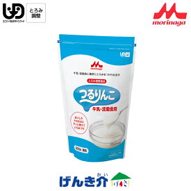 森永 クリニコ とろみ剤つるりんこ 牛乳・流動食用 800gジッパー付きスタンディングパウチ