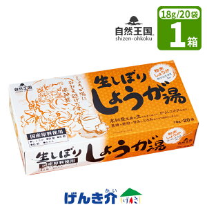 I R ڂ 傤18g×20 1 Ђ aY  IpE_[   GLXWW[eB[ I  WW[傤 I VEK 